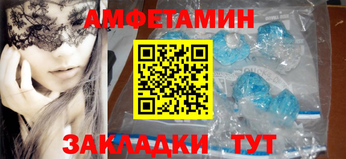 Сатка  АМФЕТАМИН 97%  Amphetamine  Вход с VPN 