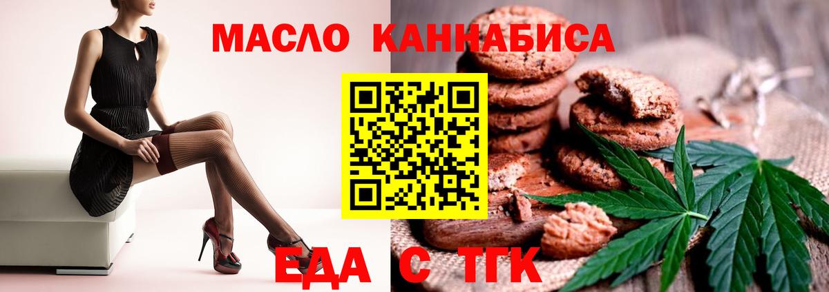 Каннабис Сатка