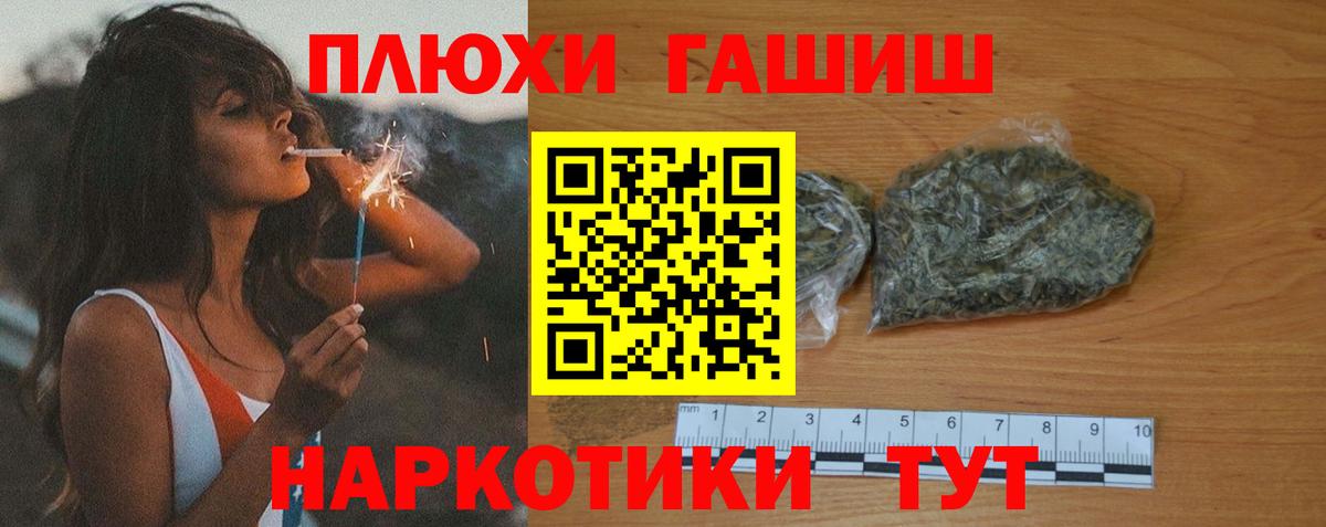 Гашиш индика сатива Сатка
