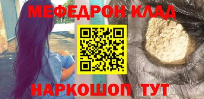 молекула духа Рузаевка