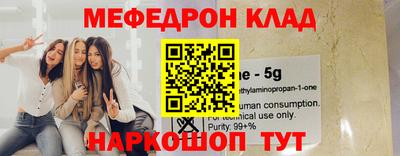 меф VHQ Рязань