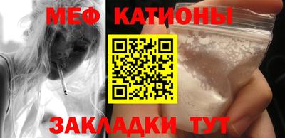 меф VHQ Рязань