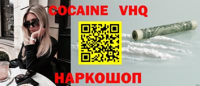 меф VHQ Рязань