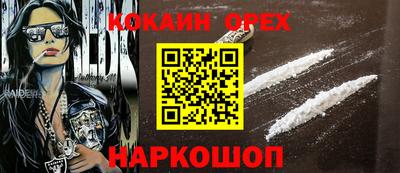 меф VHQ Рязань