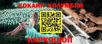 молекула духа Рузаевка