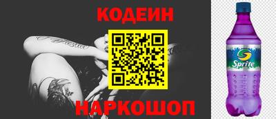 молекула духа Рузаевка