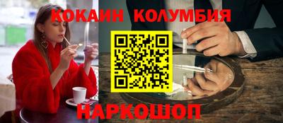 молекула духа Рузаевка