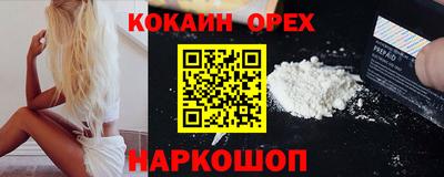 молекула духа Рузаевка