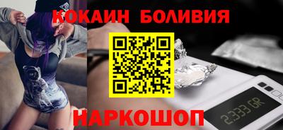 молекула духа Рузаевка