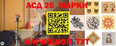 молекула духа Рузаевка