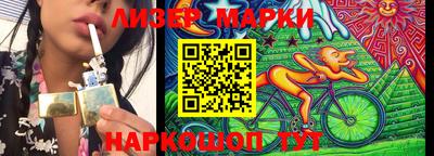 PSILOCYBIN Рыбинск