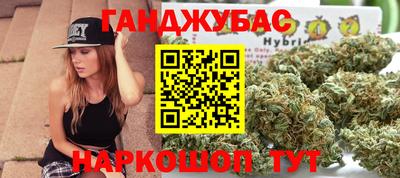молекула духа Рузаевка