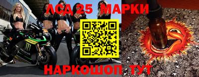 молекула духа Рузаевка