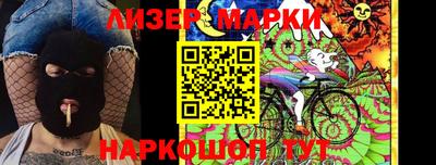 молекула духа Рузаевка