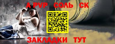 PSILOCYBIN Рыбинск