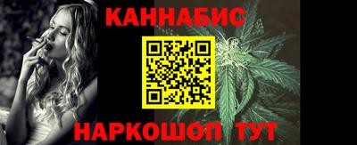 молекула духа Рузаевка
