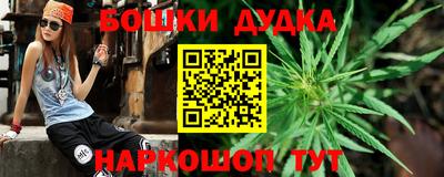 молекула духа Рузаевка