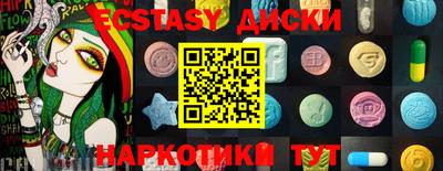 PSILOCYBIN Рыбинск