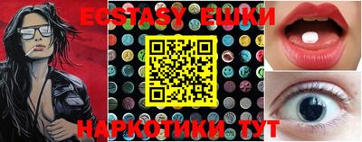 молекула духа Рузаевка
