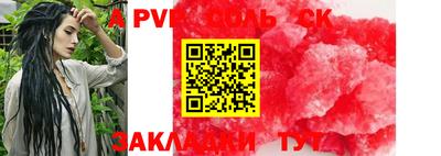 меф VHQ Рязань
