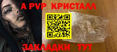 меф VHQ Рязань