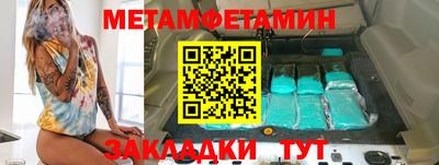 меф VHQ Рязань