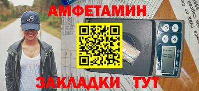 молекула духа Рузаевка