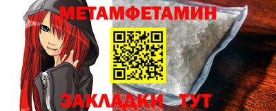меф VHQ Рязань