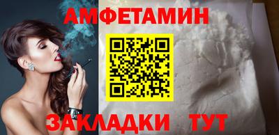 молекула духа Рузаевка