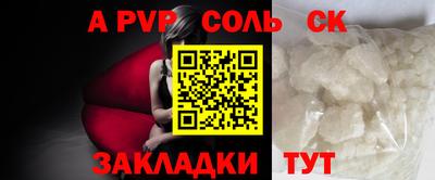 меф VHQ Рязань