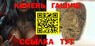 молекула духа Рузаевка