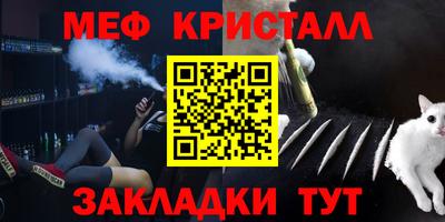молекула духа Рузаевка