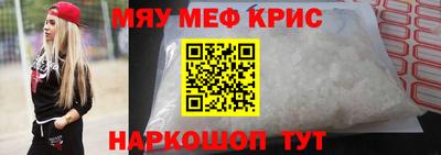 меф VHQ Рязань