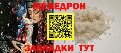 молекула духа Рузаевка