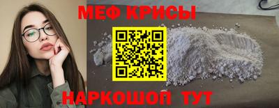 меф VHQ Рязань