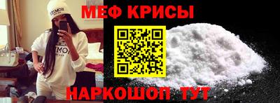 молекула духа Рузаевка