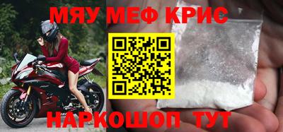 молекула духа Рузаевка
