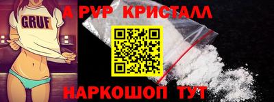 меф VHQ Рязань
