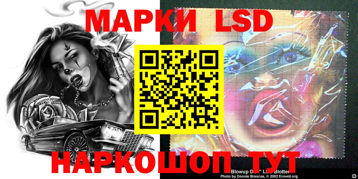 Наркотические марки  Марки N-bome 1500мкг  Вход с VPN  Сатка 