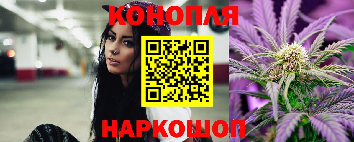 Каннабис VHQ Сатка