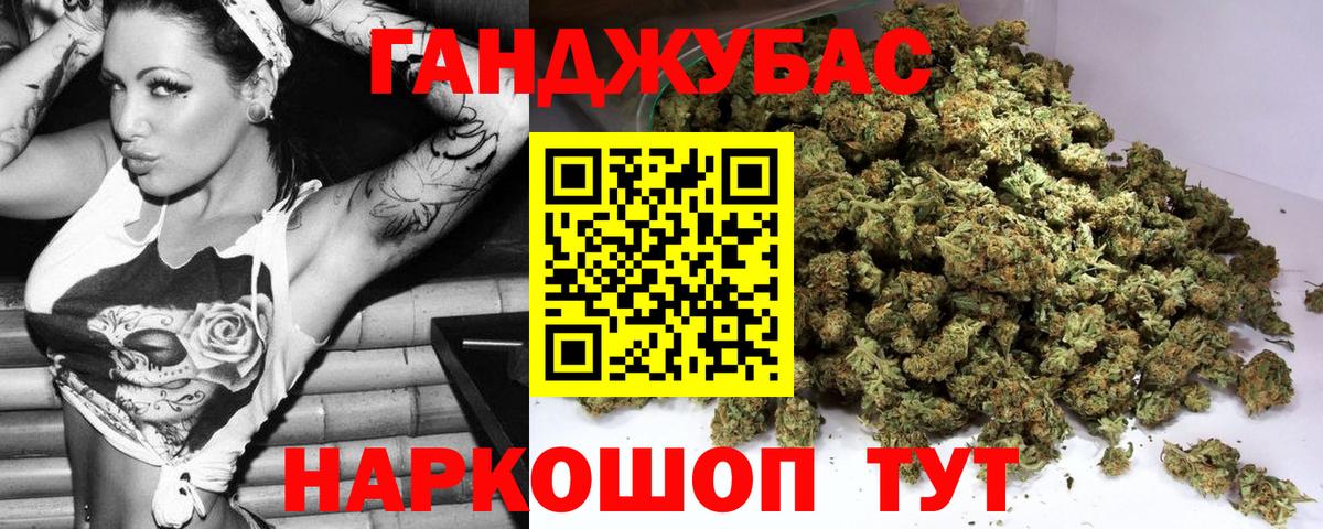 МАРИХУАНА марихуана  Бошки Шишки Bruce Banner  Вход с VPN  Сатка  МАРИХУАНА планчик 